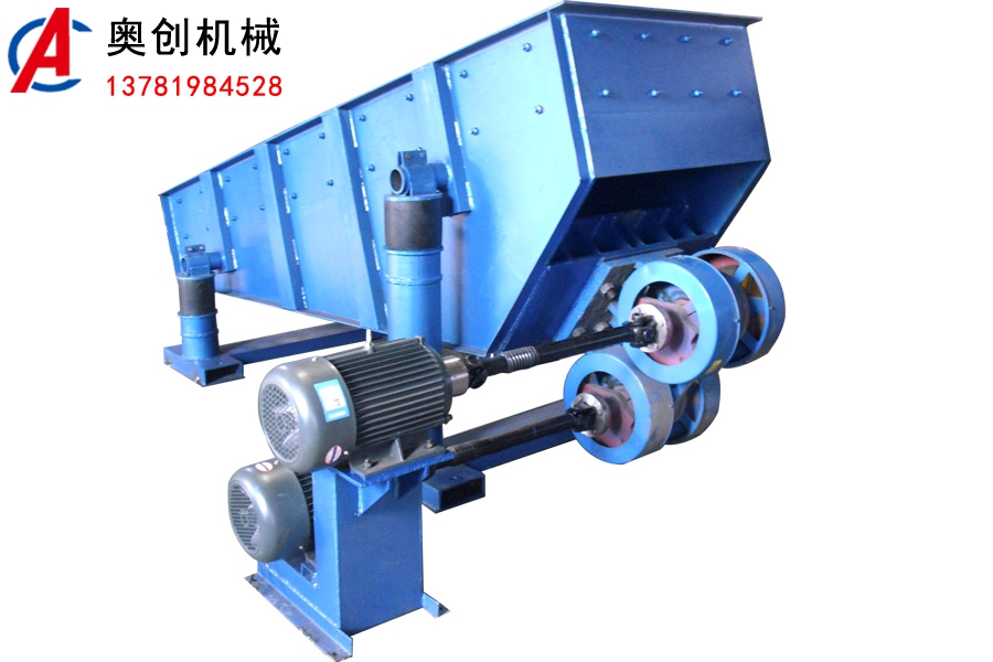 板式喂料給料機 板式喂料給料機