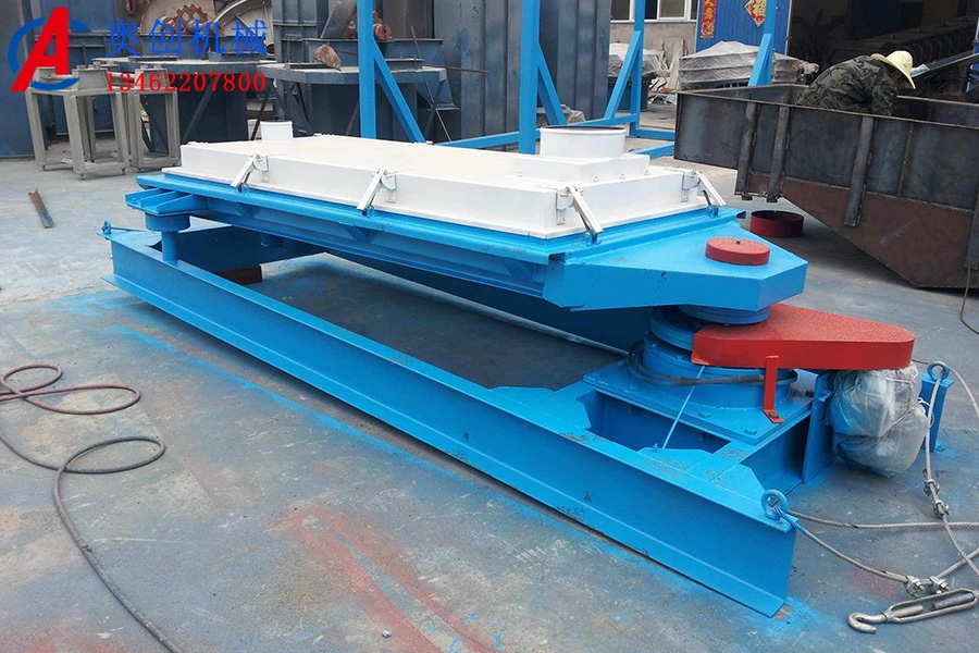 平面回轉篩 平面回轉篩