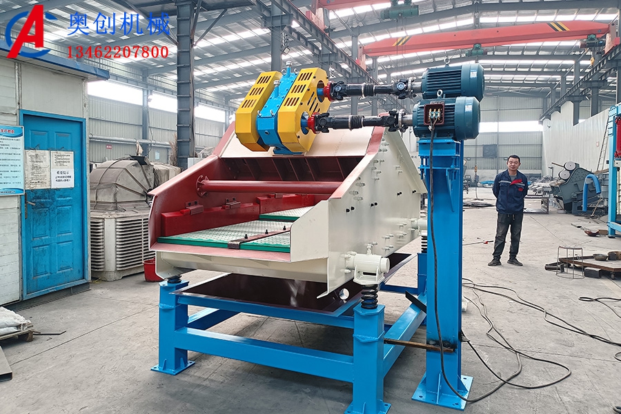 高頻振動脫水篩 高頻振動脫水篩