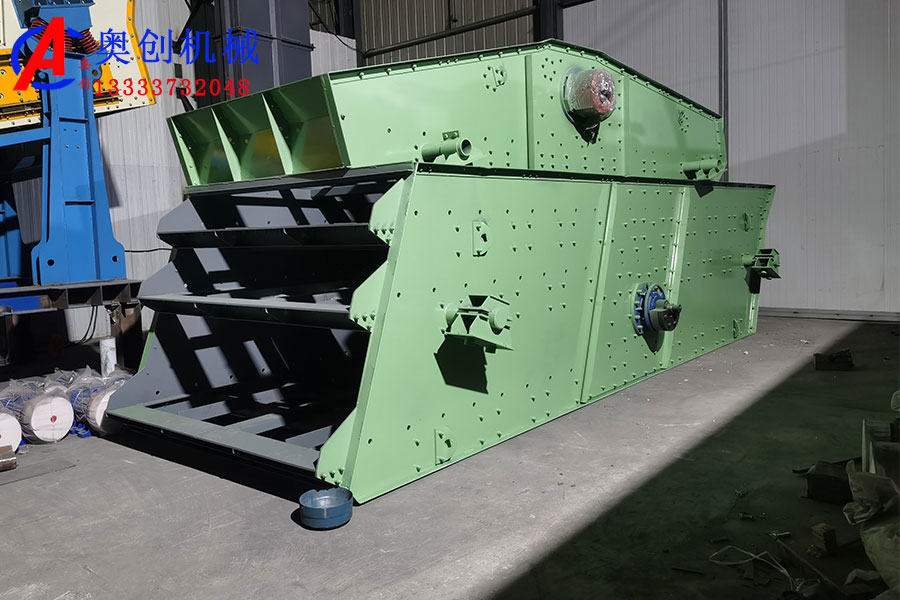 圓振篩的結構與特點 圓振篩的結構與特點