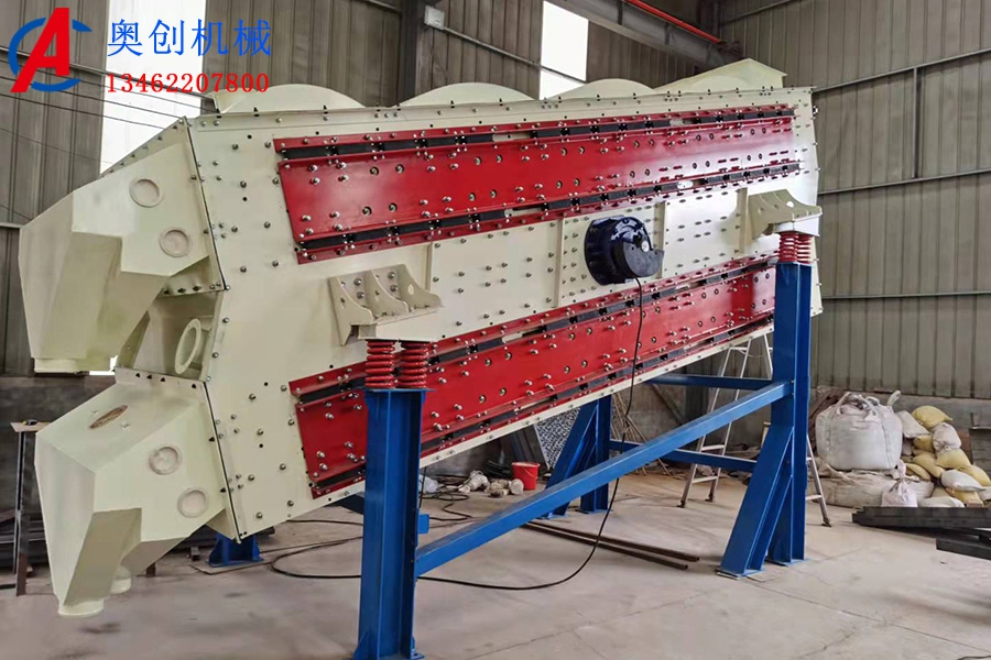 弛張篩的產(chǎn)品優(yōu)勢 弛張篩的產(chǎn)品優(yōu)勢