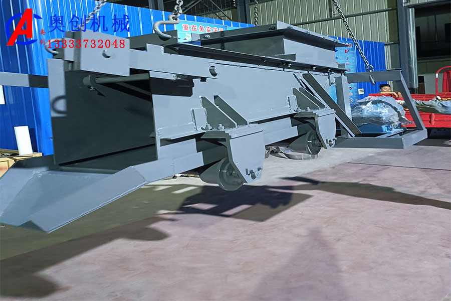 往復(fù)式給煤機(jī)日常檢修與維護(hù) 往復(fù)式給煤機(jī)日常檢修與維護(hù)