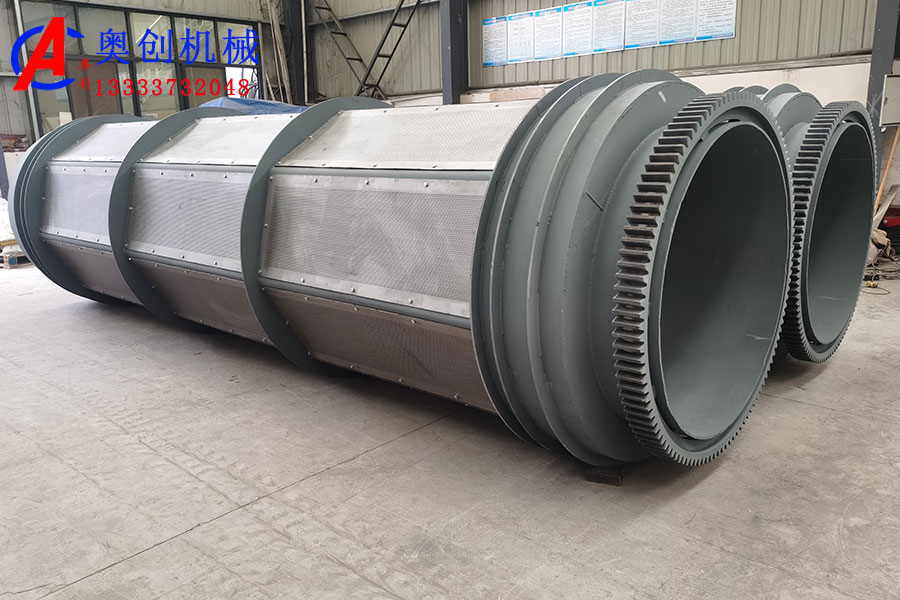 水洗滾筒式篩沙機 水洗滾筒式篩沙機